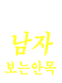 �ַ� �����ߺ��°�